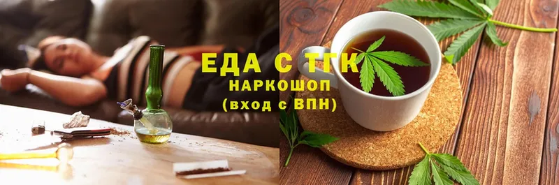 хочу наркоту  Выкса  Печенье с ТГК конопля 