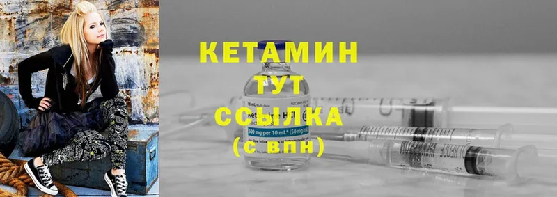 ссылка на мегу зеркало  Выкса  КЕТАМИН ketamine  закладка 