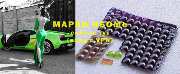 мефедрон Бронницы